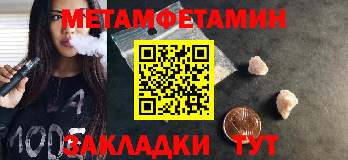 АМФ 97% Кисловодск