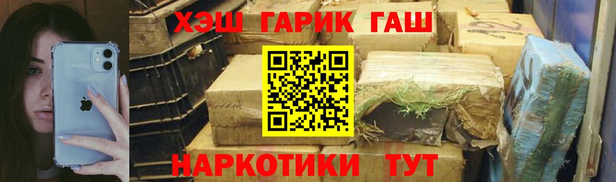 ГАШИШ VHQ Кисловодск