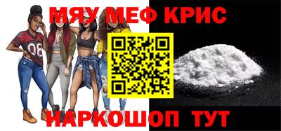 стафф Гусь-Хрустальный
