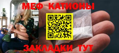 стафф Гусь-Хрустальный