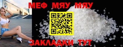 стафф Гусь-Хрустальный