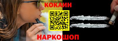 стафф Гусь-Хрустальный