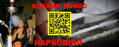 сатива Гусиноозёрск