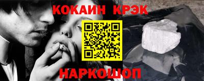сатива Гусиноозёрск