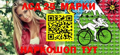 сатива Гусиноозёрск