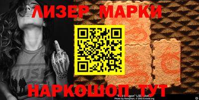 сатива Гусиноозёрск