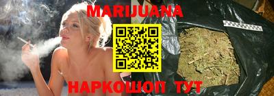 сатива Гусиноозёрск