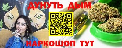 стафф Гусь-Хрустальный
