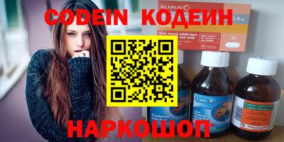 стафф Гусь-Хрустальный