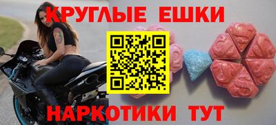 стафф Гусь-Хрустальный