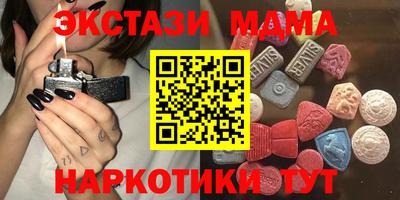 сатива Гусиноозёрск