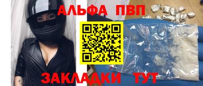 стафф Гусь-Хрустальный