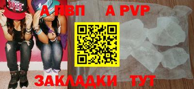 сатива Гусиноозёрск