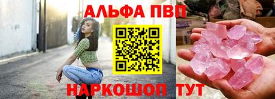 стафф Гусь-Хрустальный
