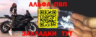 стафф Гусь-Хрустальный