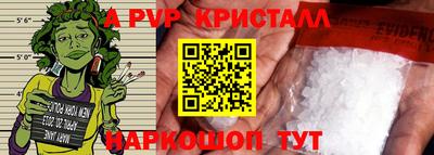стафф Гусь-Хрустальный
