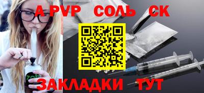 стафф Гусь-Хрустальный