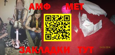 сатива Гусиноозёрск