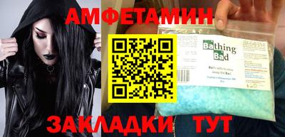 сатива Гусиноозёрск