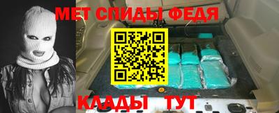 стафф Гусь-Хрустальный