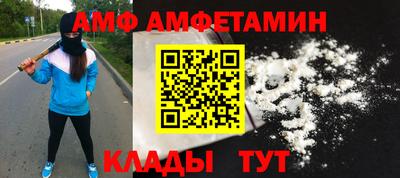 сатива Гусиноозёрск