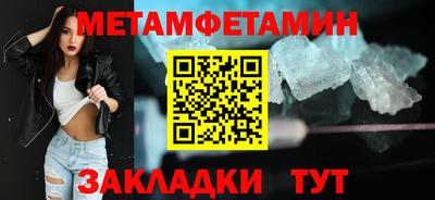 стафф Гусь-Хрустальный