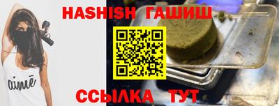 стафф Гусь-Хрустальный