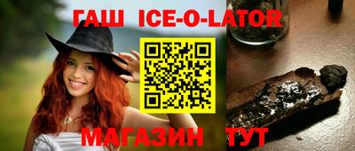 сатива Гусиноозёрск