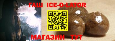 стафф Гусь-Хрустальный