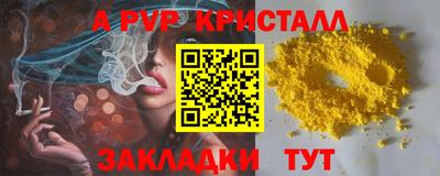 PSILOCYBIN Гусев