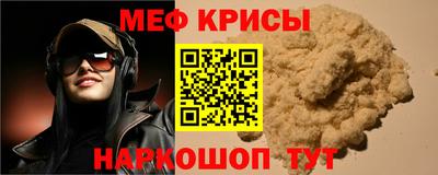 сатива Гусиноозёрск