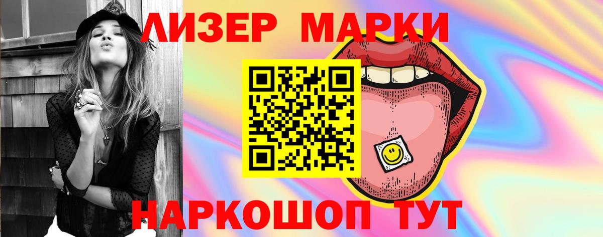 LSD-25 экстази кислота Кисловодск