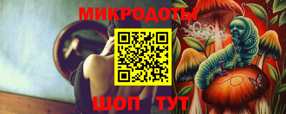 Псилоцибиновые грибы Magic Shrooms Кисловодск