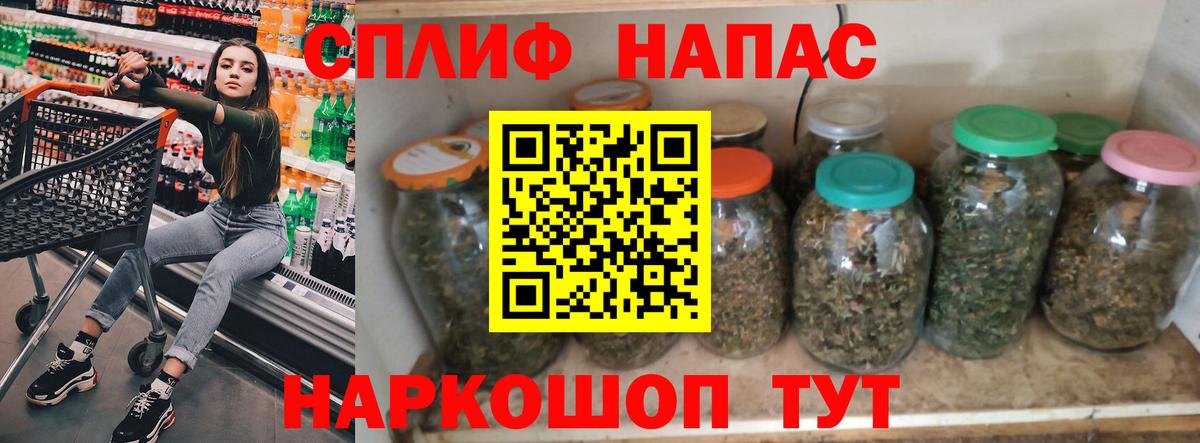 Кисловодск  Канабис планчик  Бошки Шишки гибрид  Бошки марихуана VHQ  Вход с VPN 